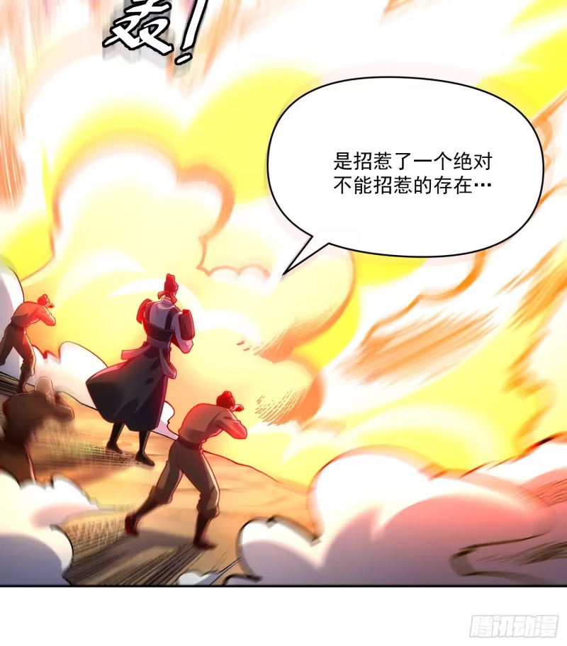 601话 第46页
