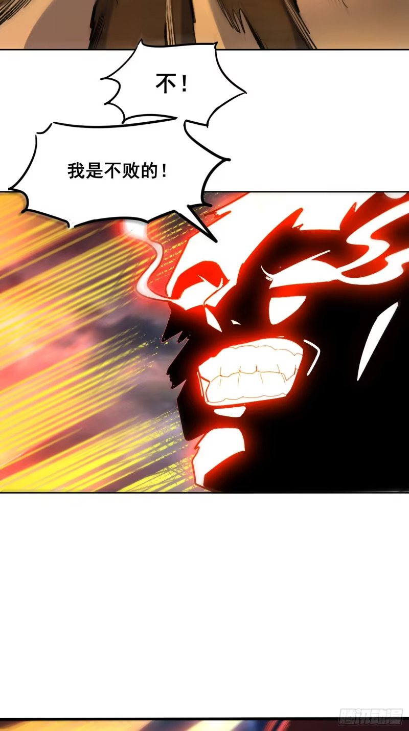 601话 第50页