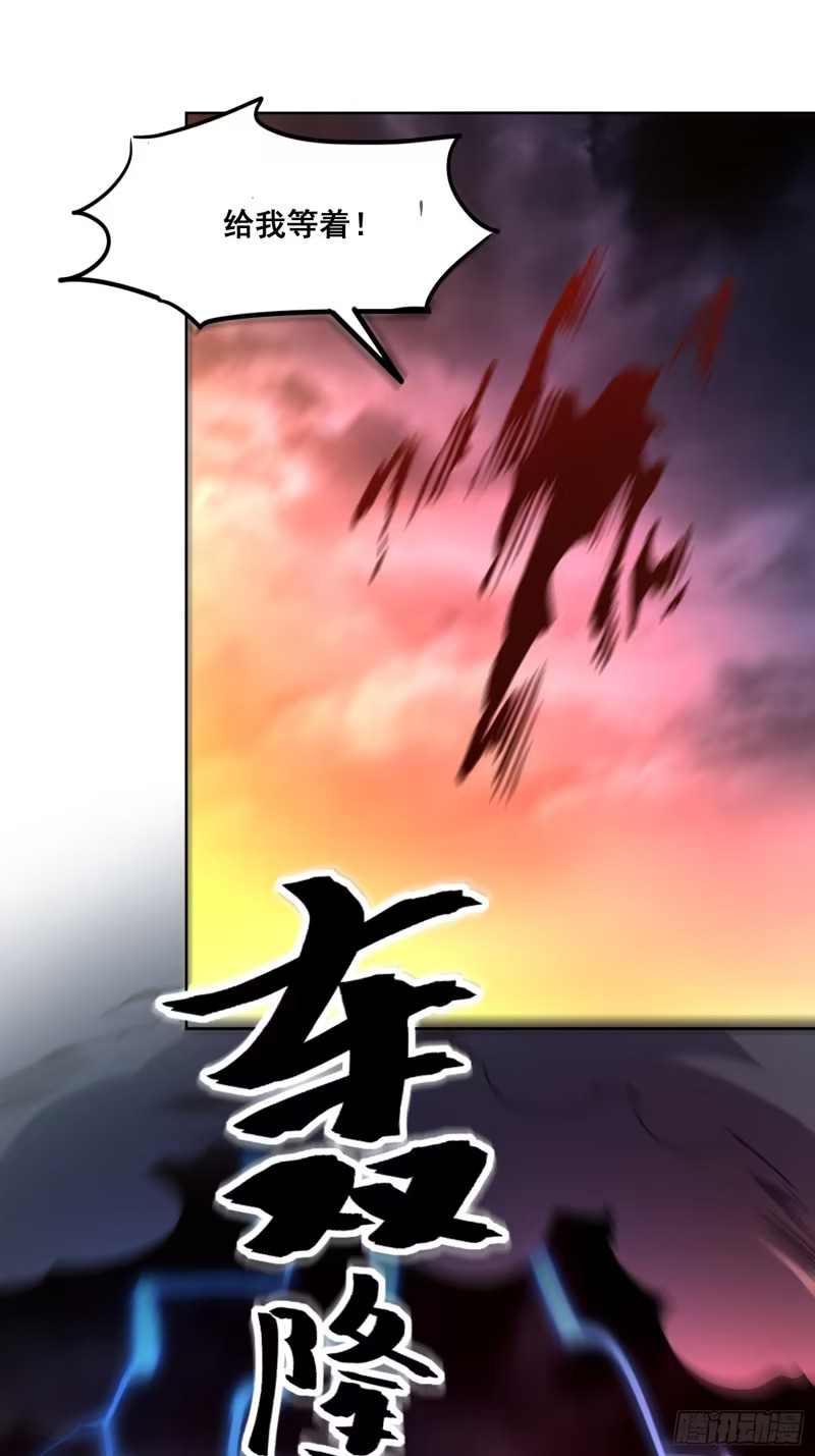 601话 第53页
