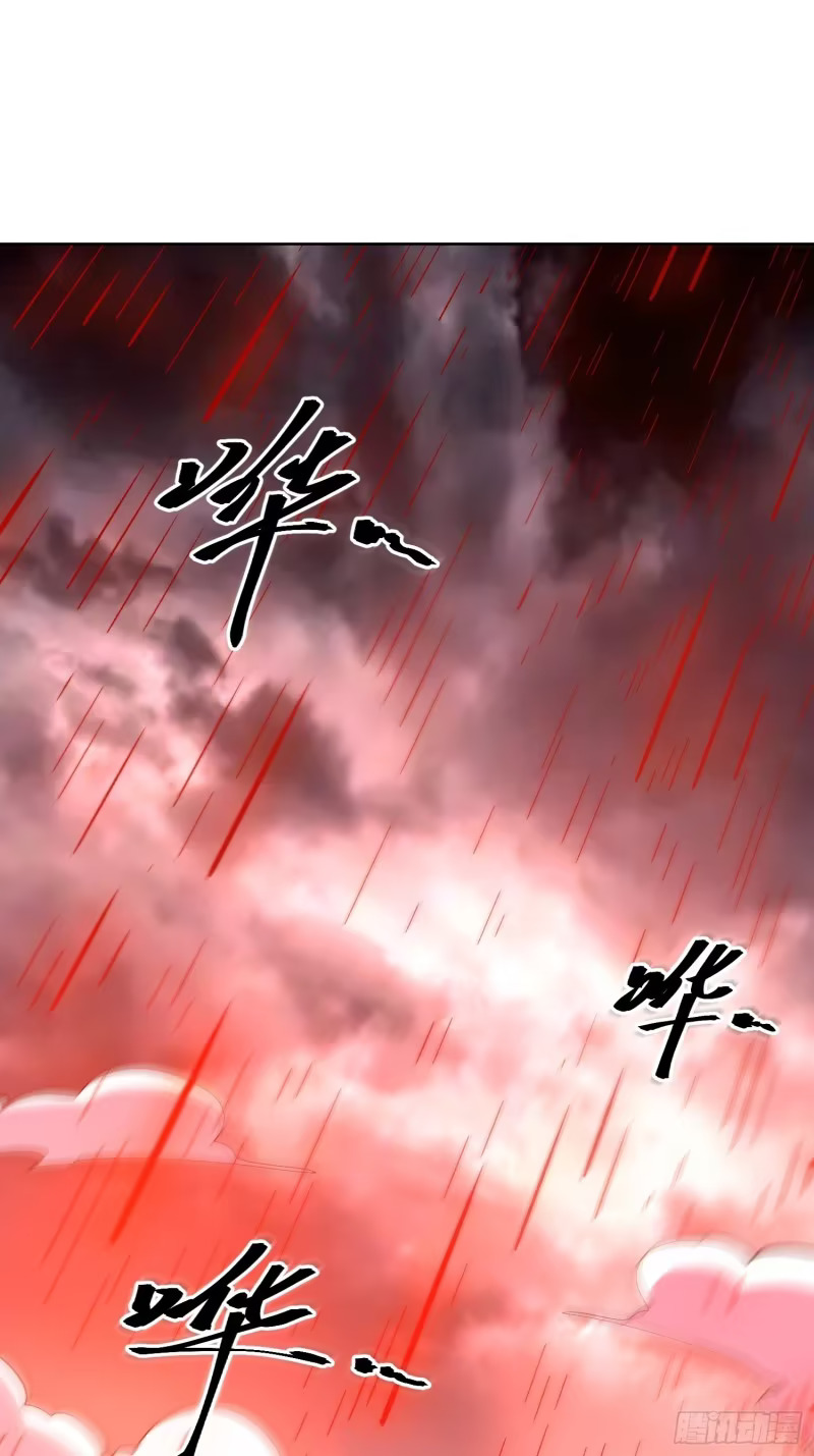 601话 第56页