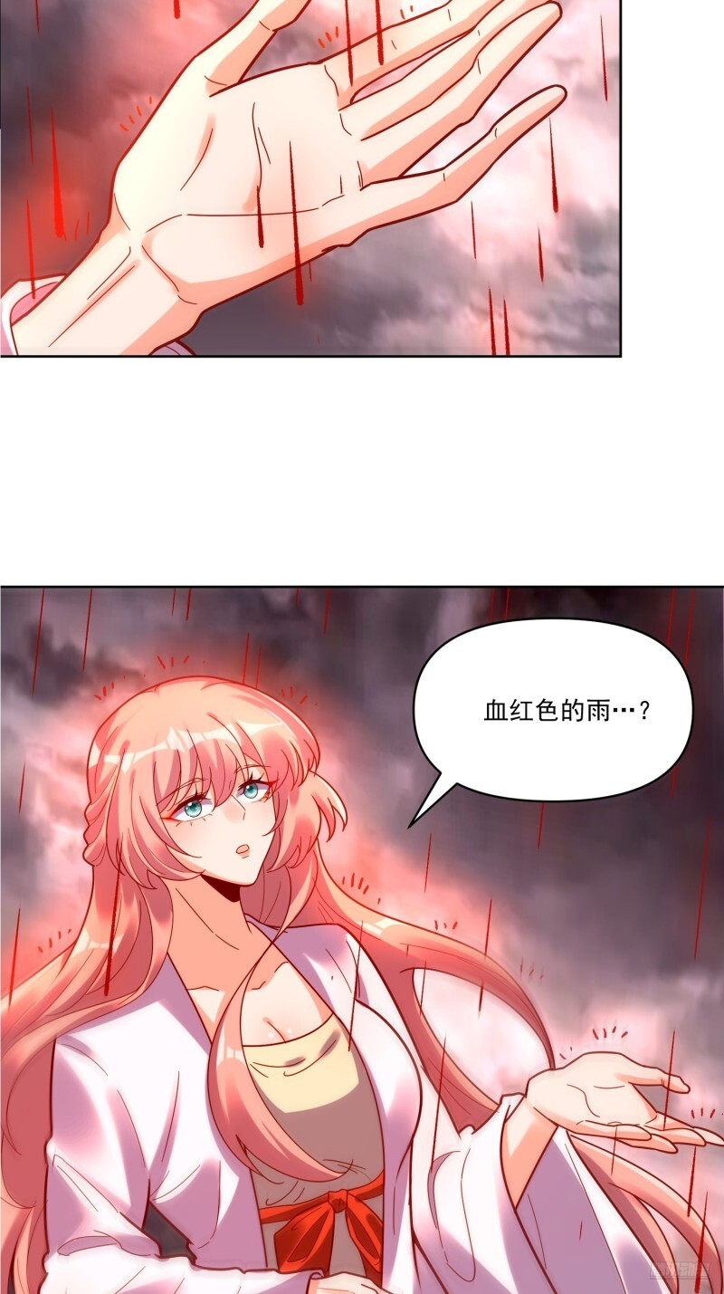 602话 第4页