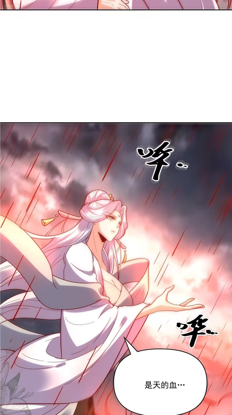 602话 第5页