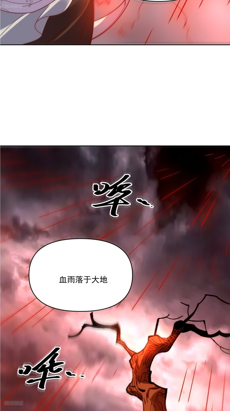 602话 第6页