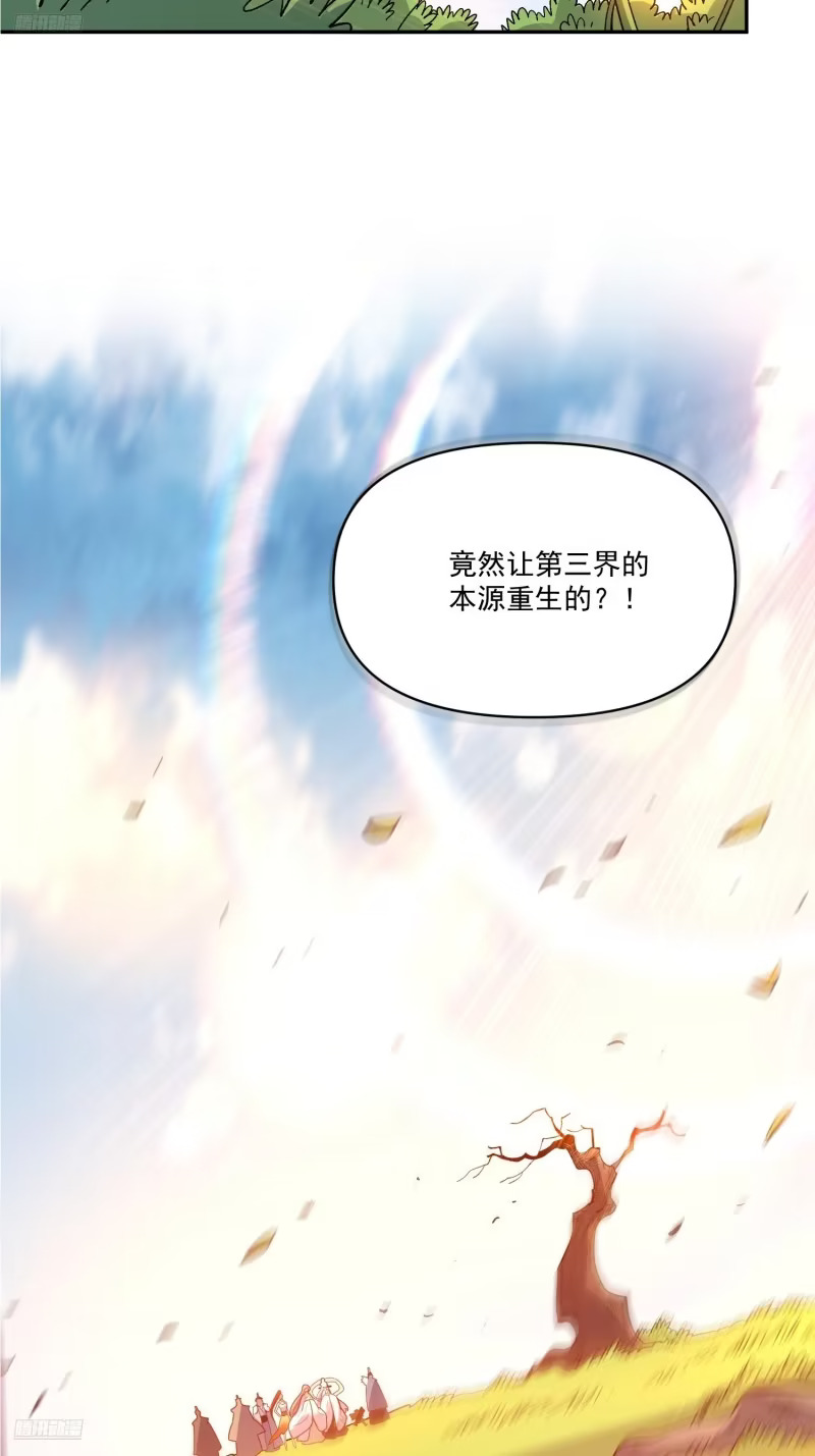602话 第8页