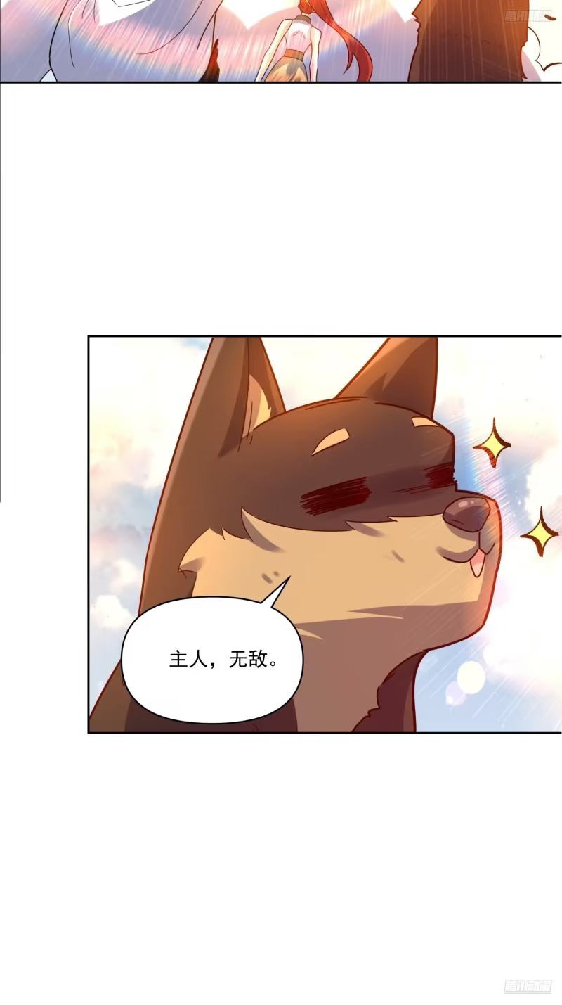 602话 第11页