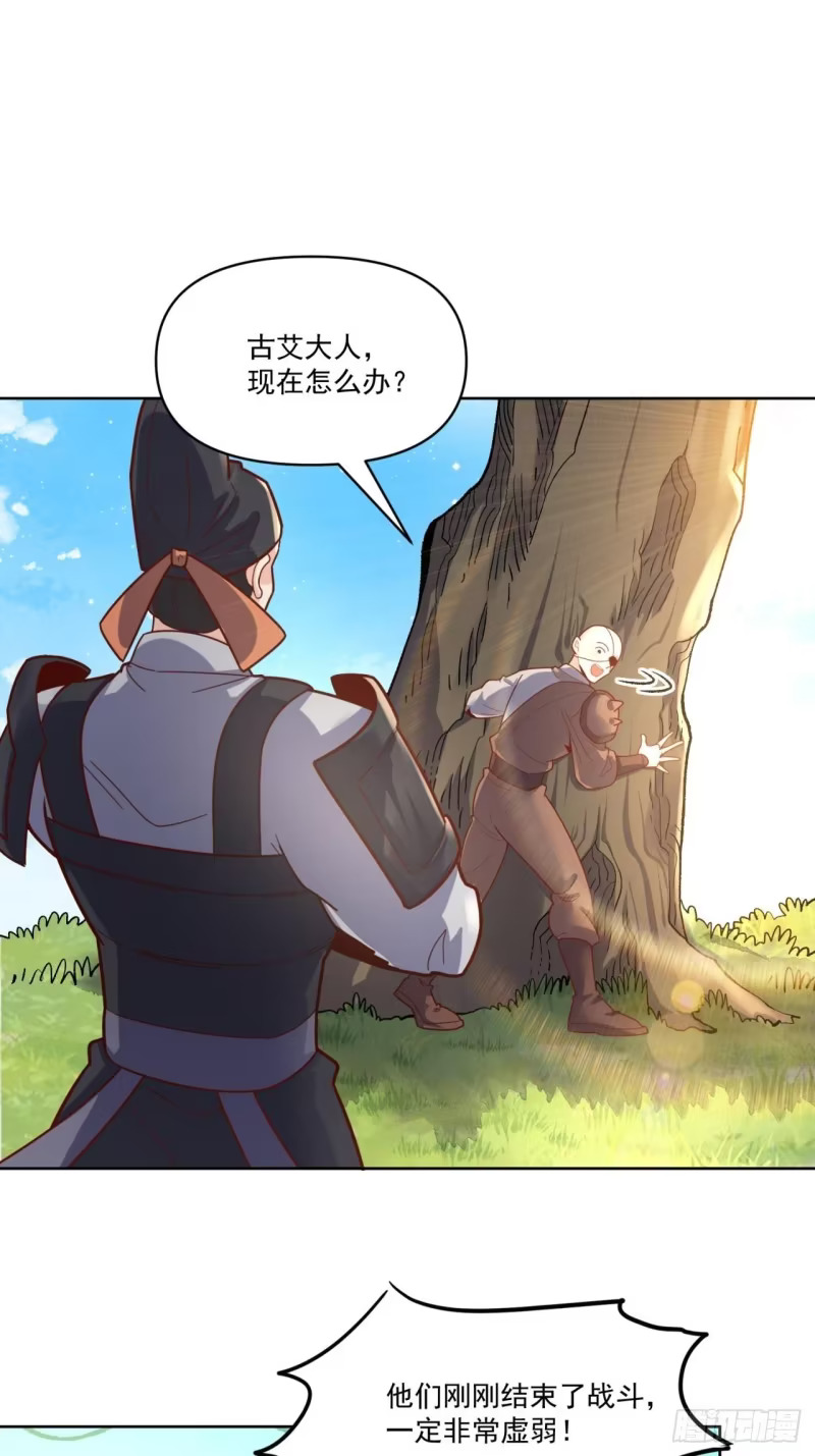 602话 第13页