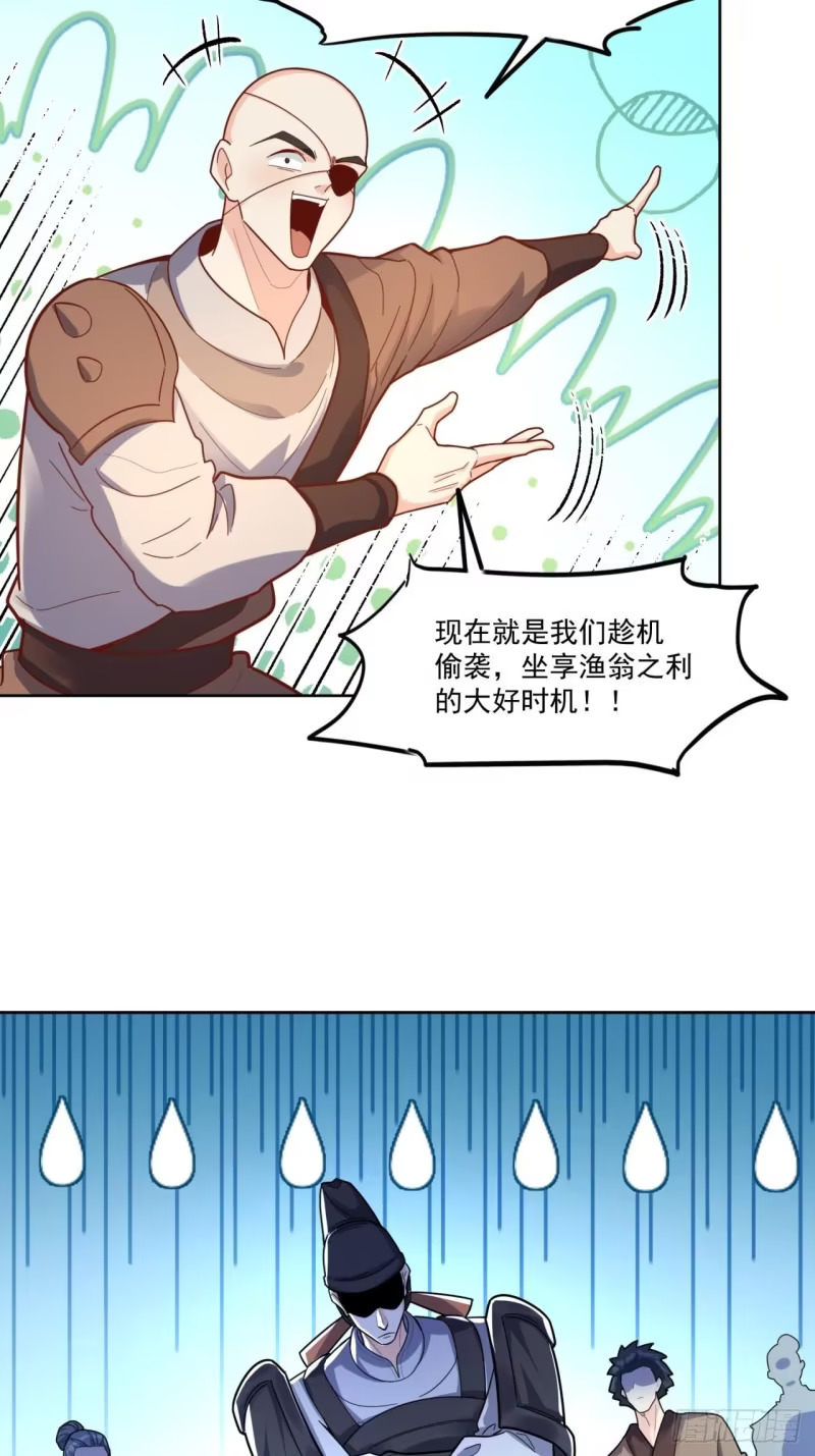 602话 第14页
