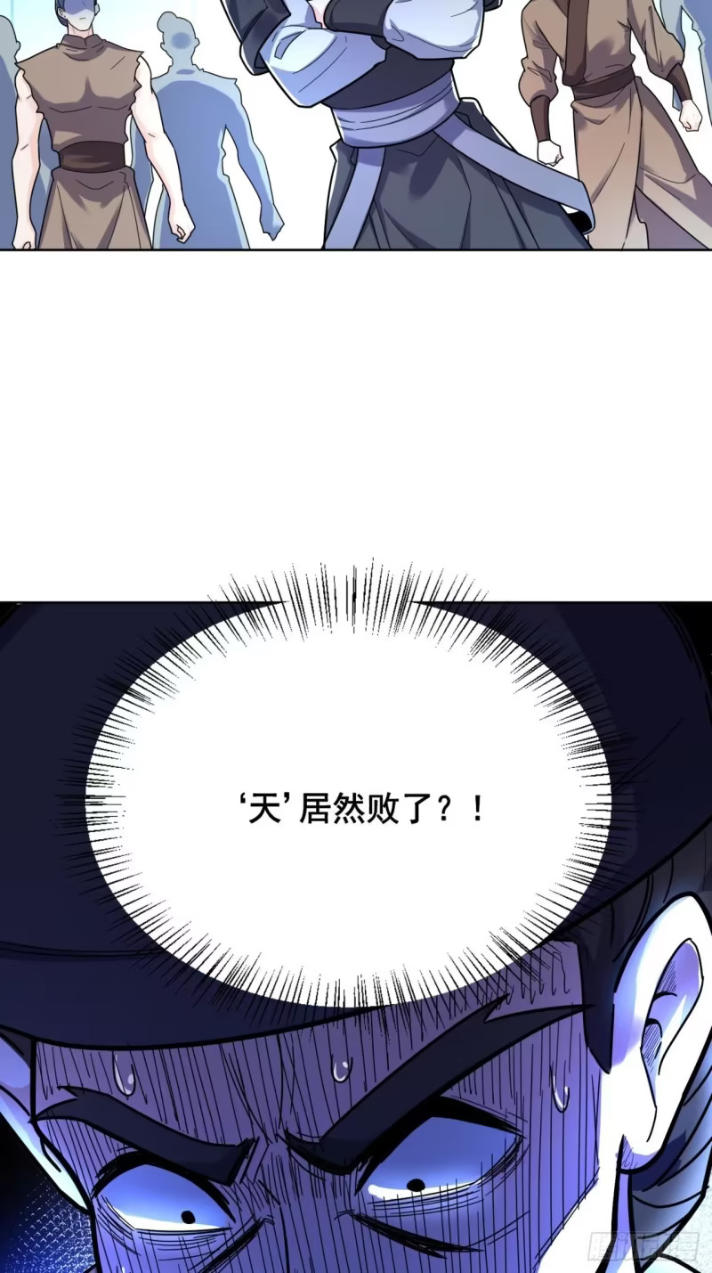 602话 第15页