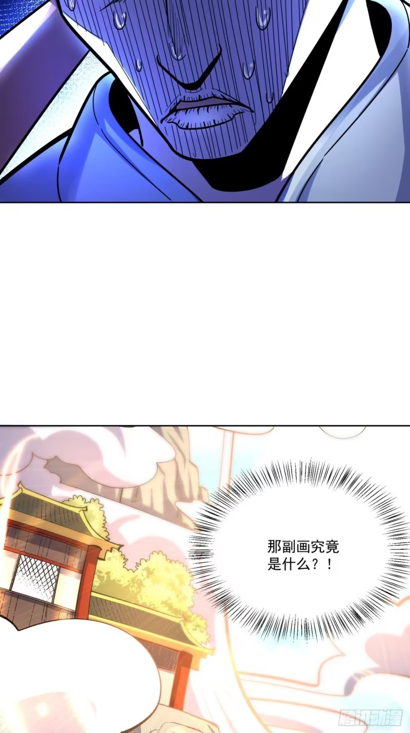 602话 第16页