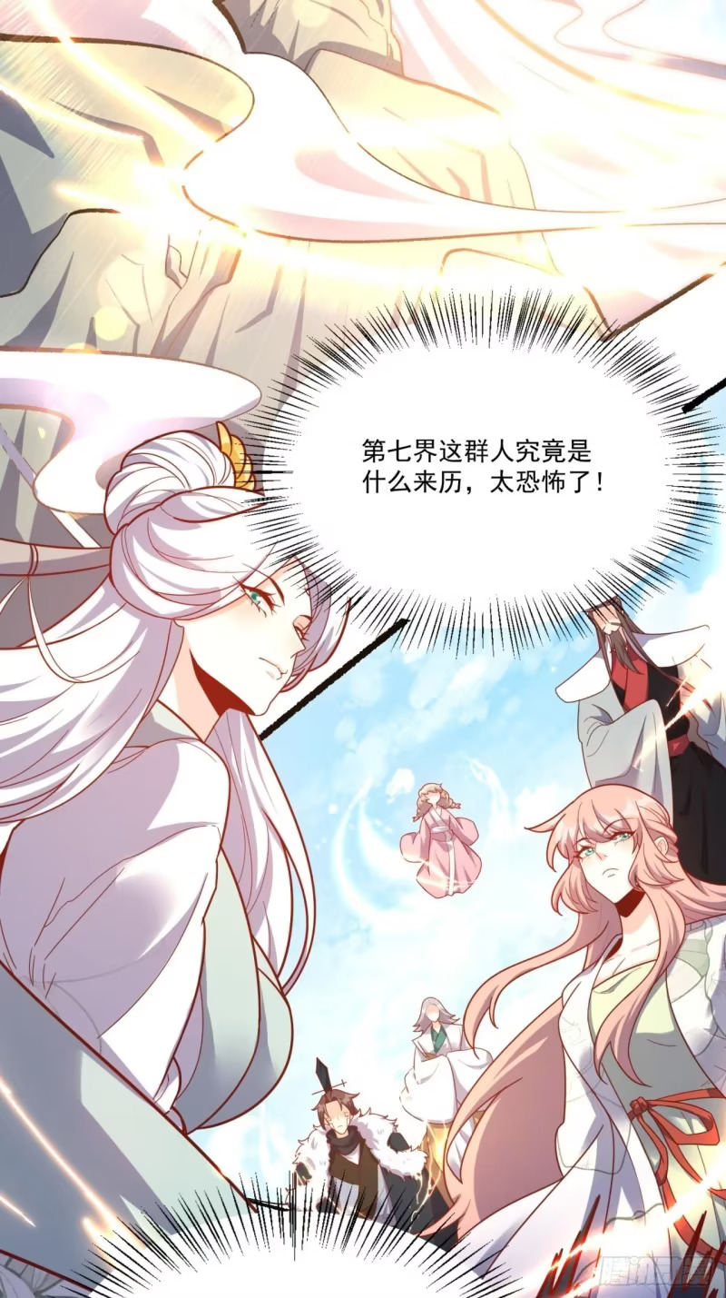602话 第17页