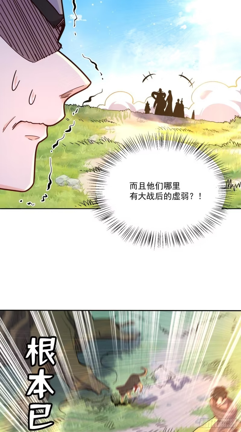 602话 第19页