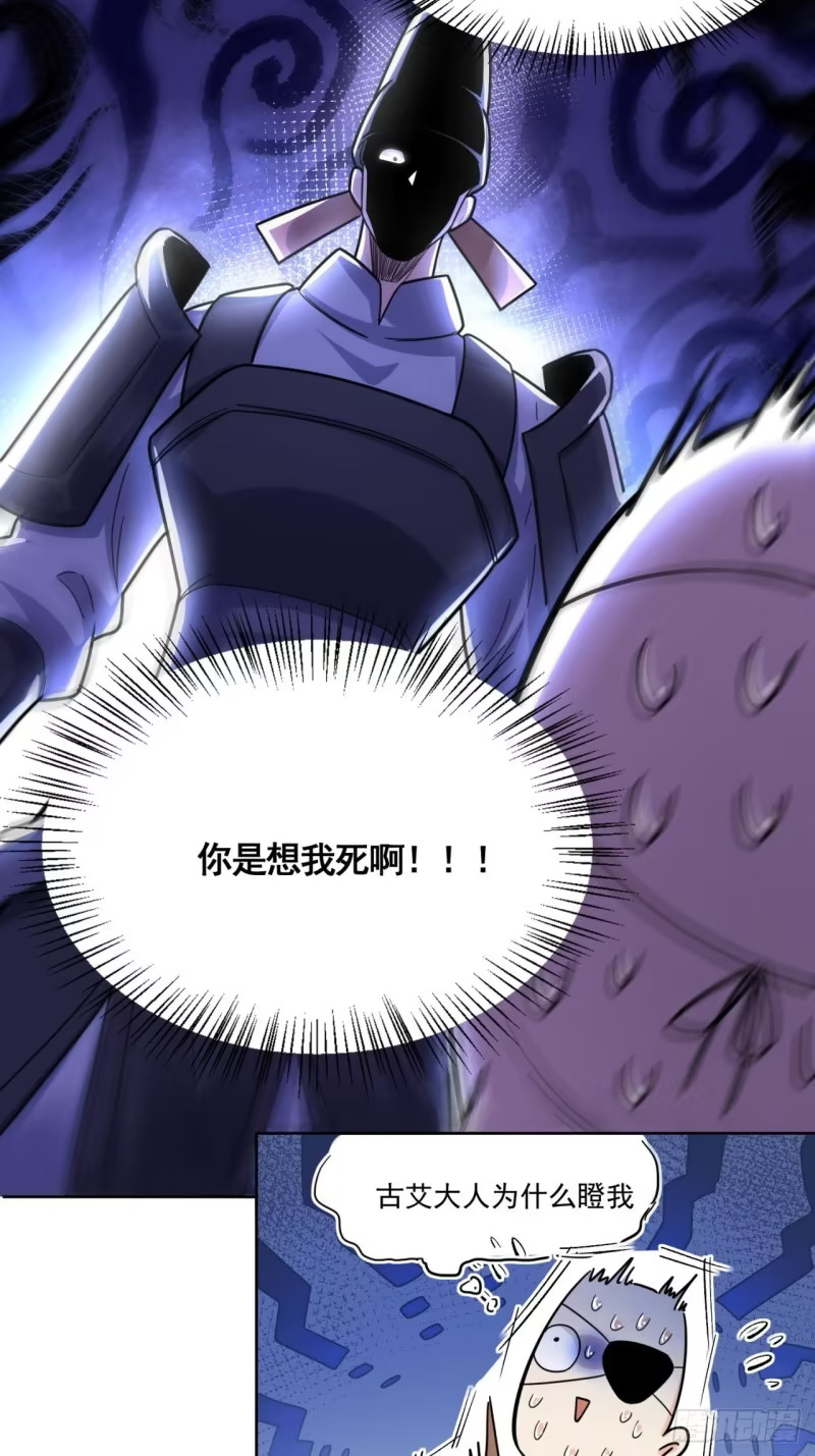 602话 第21页