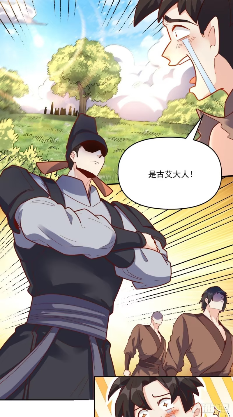 602话 第24页