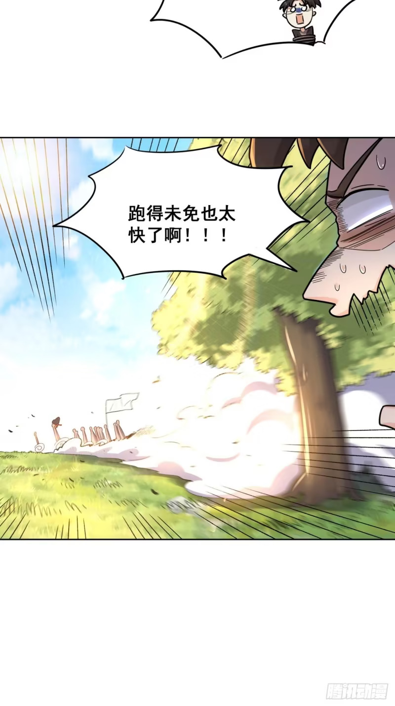 602话 第26页