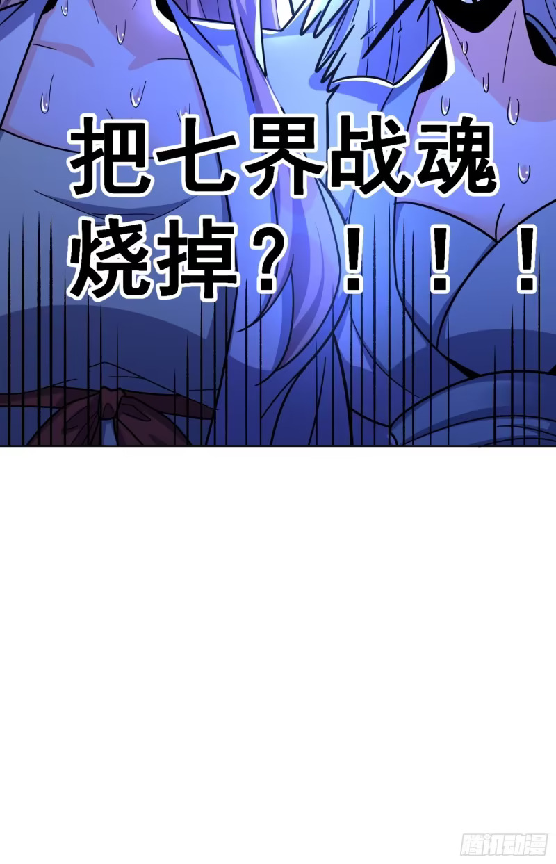 602话 第39页