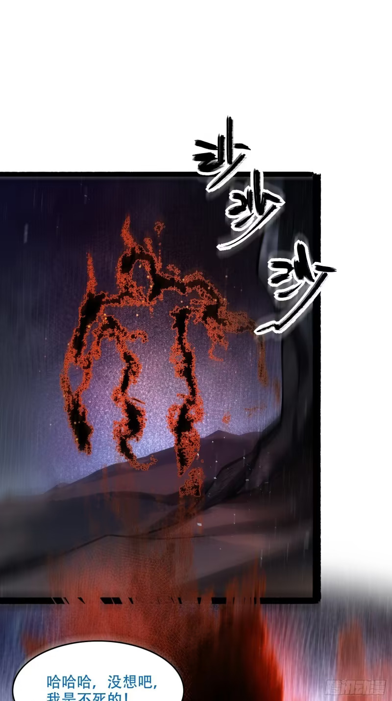 602话 第41页