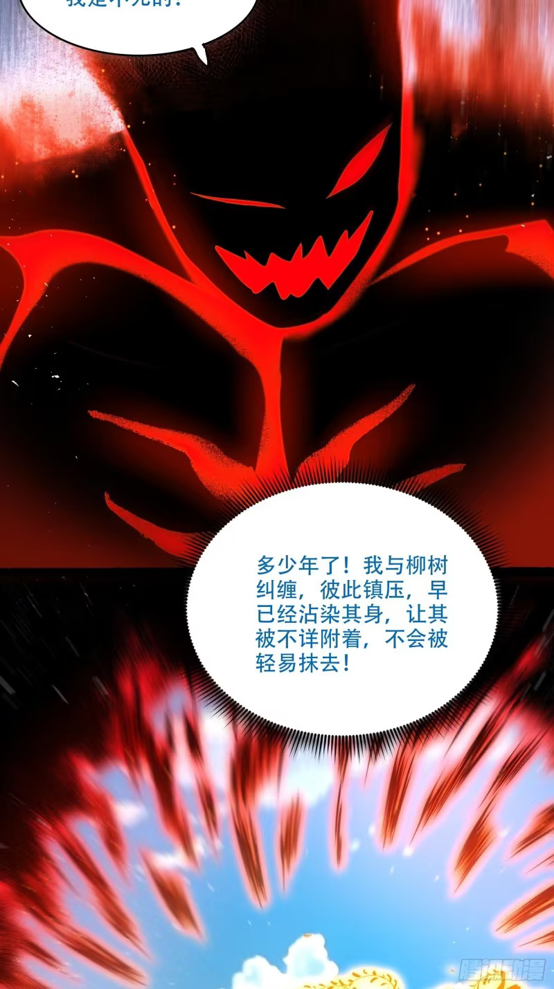 602话 第42页