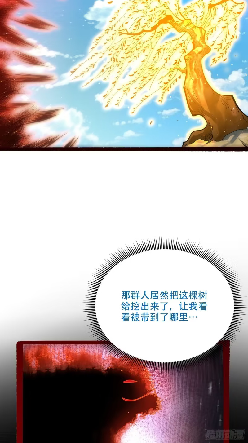 602话 第43页