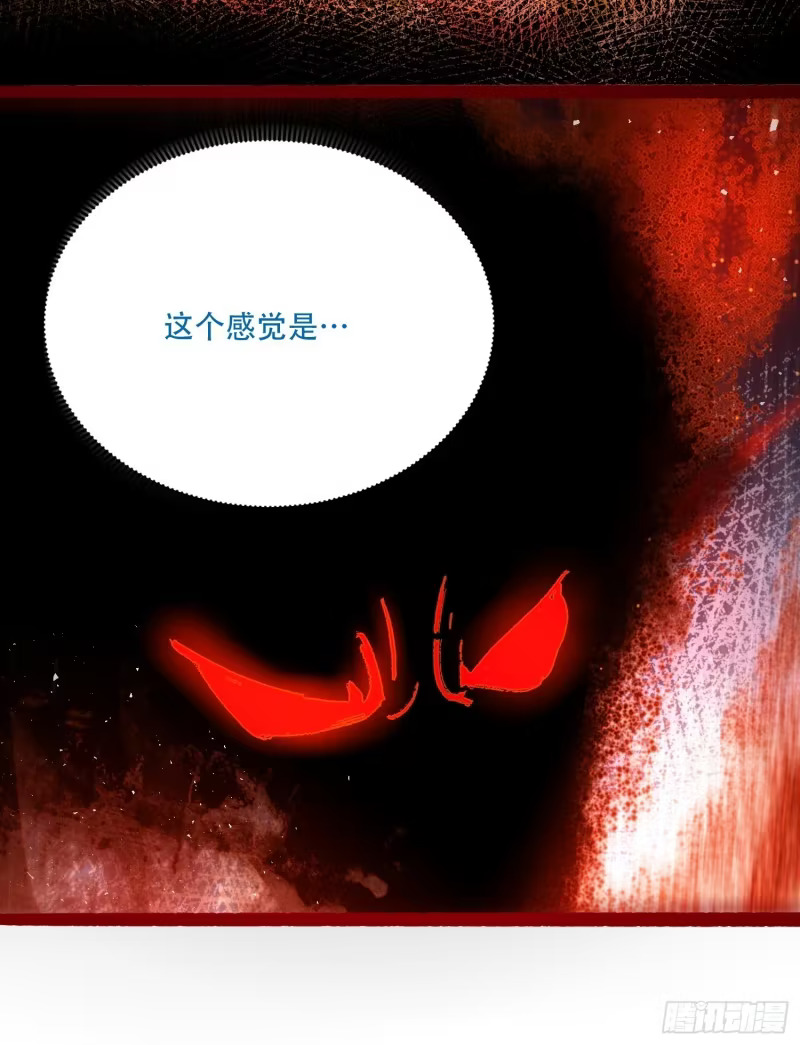 602话 第45页