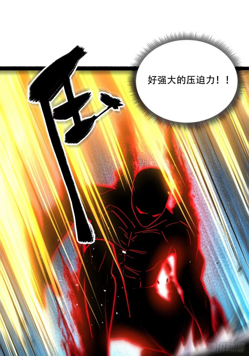 602话 第46页