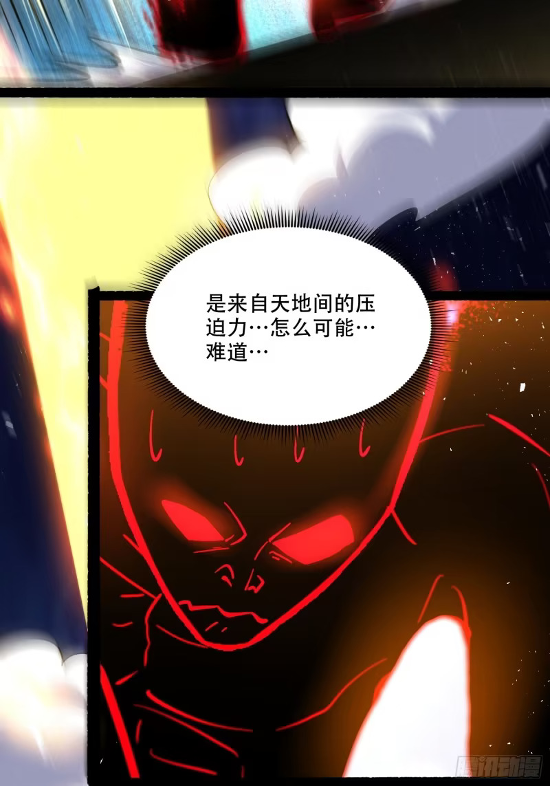 602话 第47页