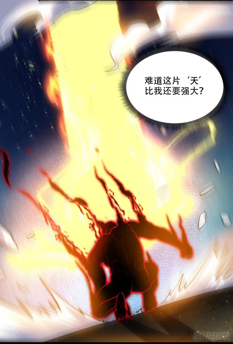 602话 第48页