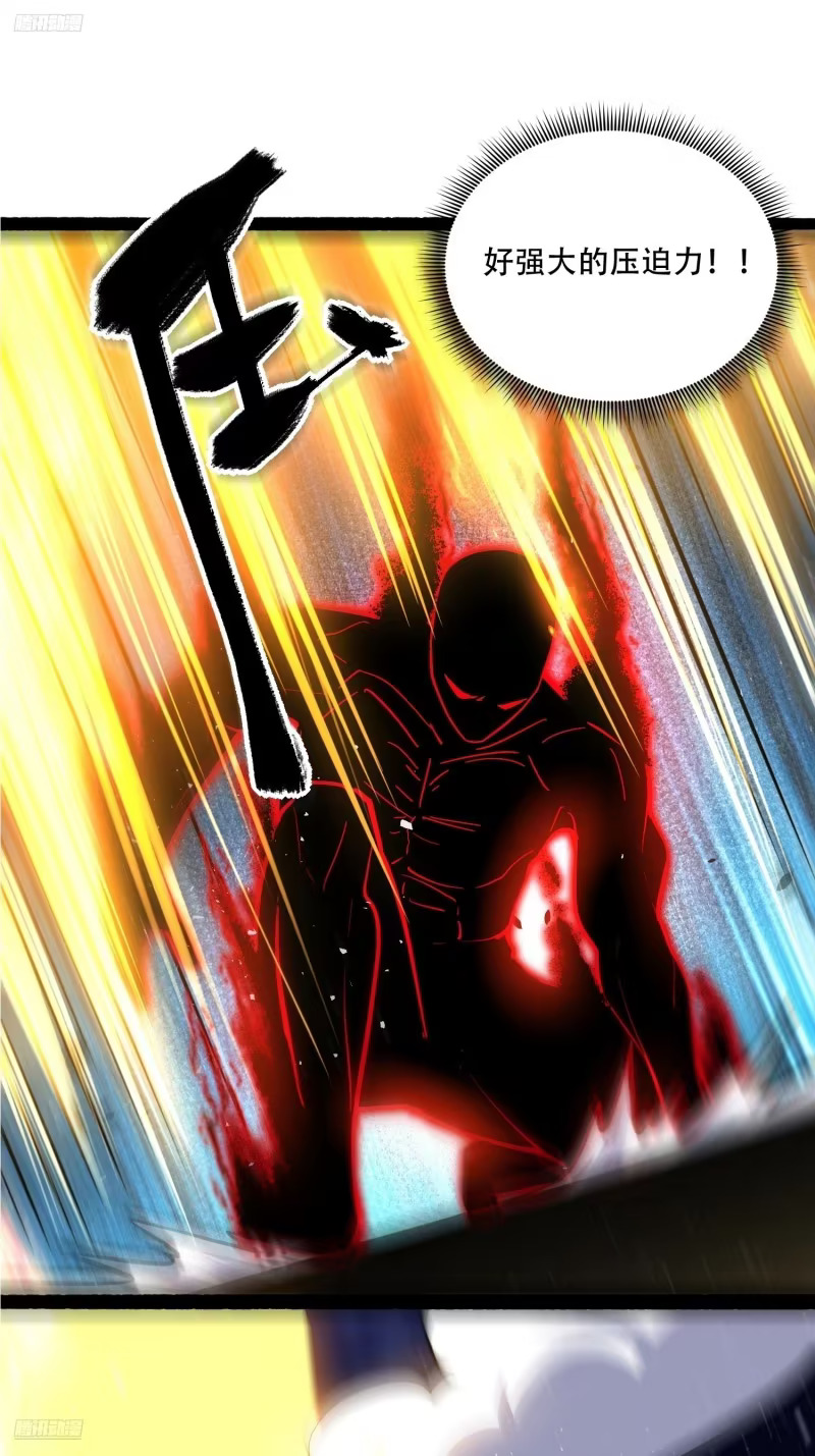 603话 第2页
