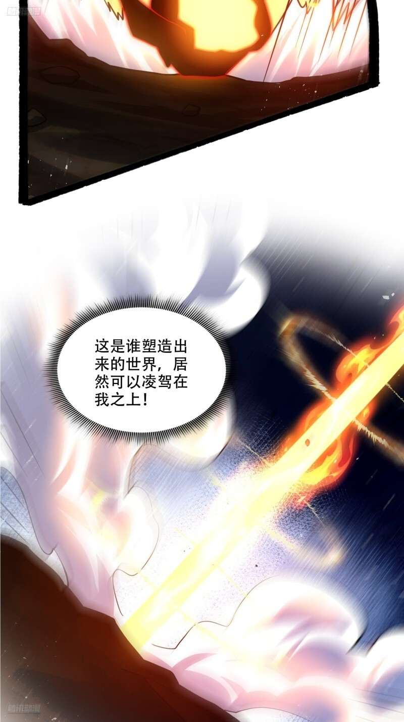 603话 第6页