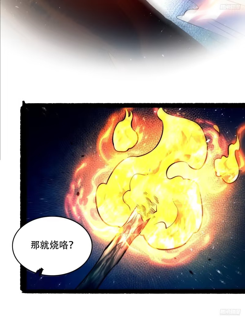 603话 第7页