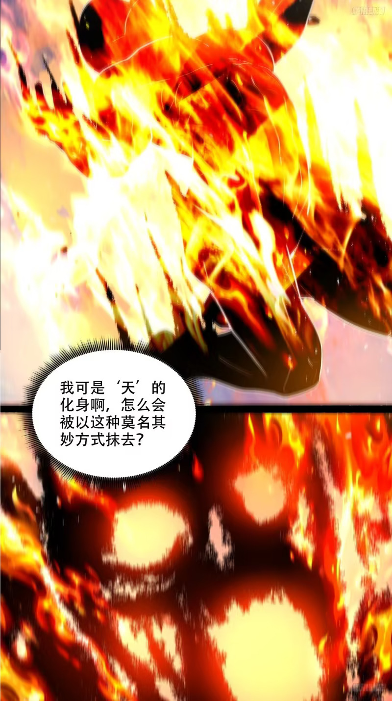 603话 第9页
