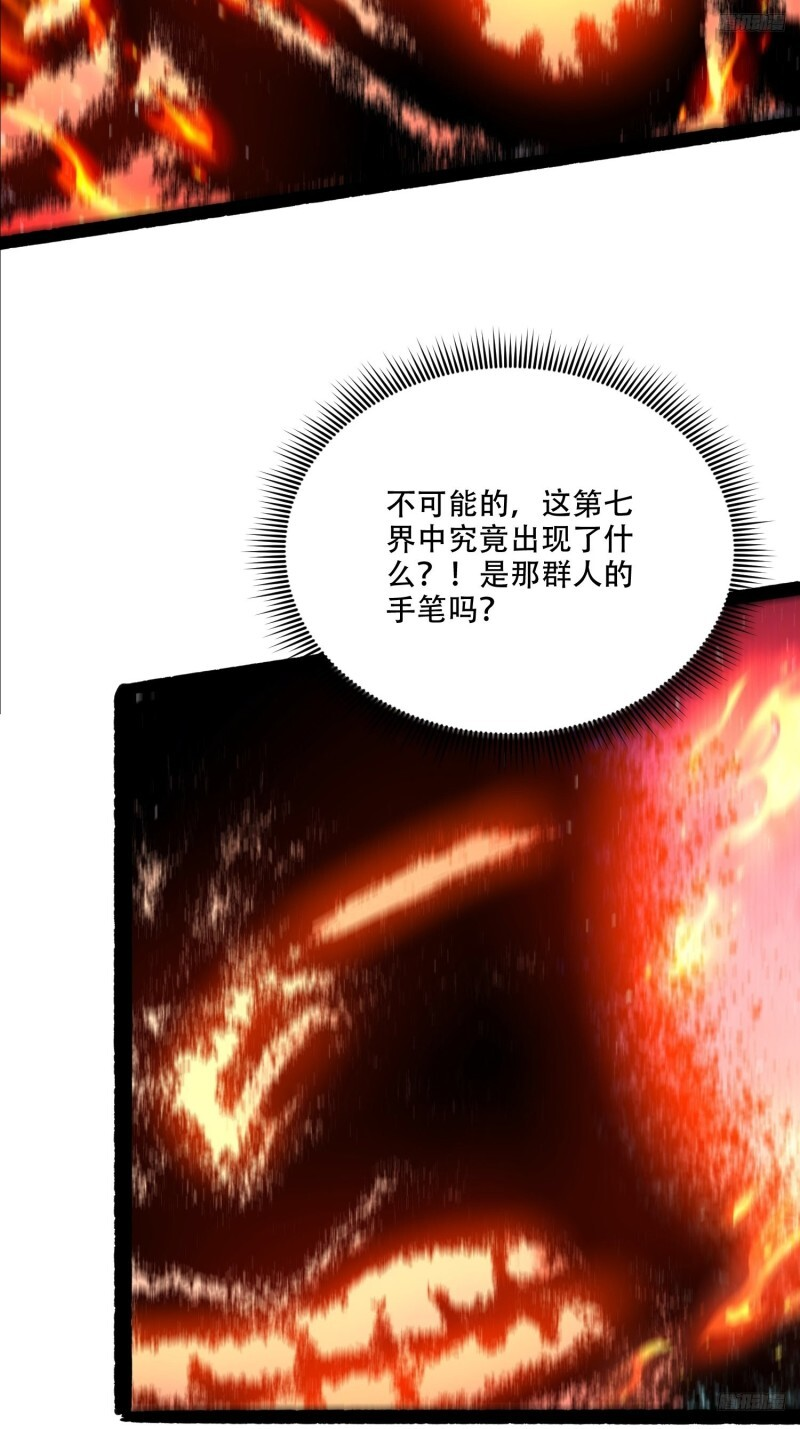 603话 第10页