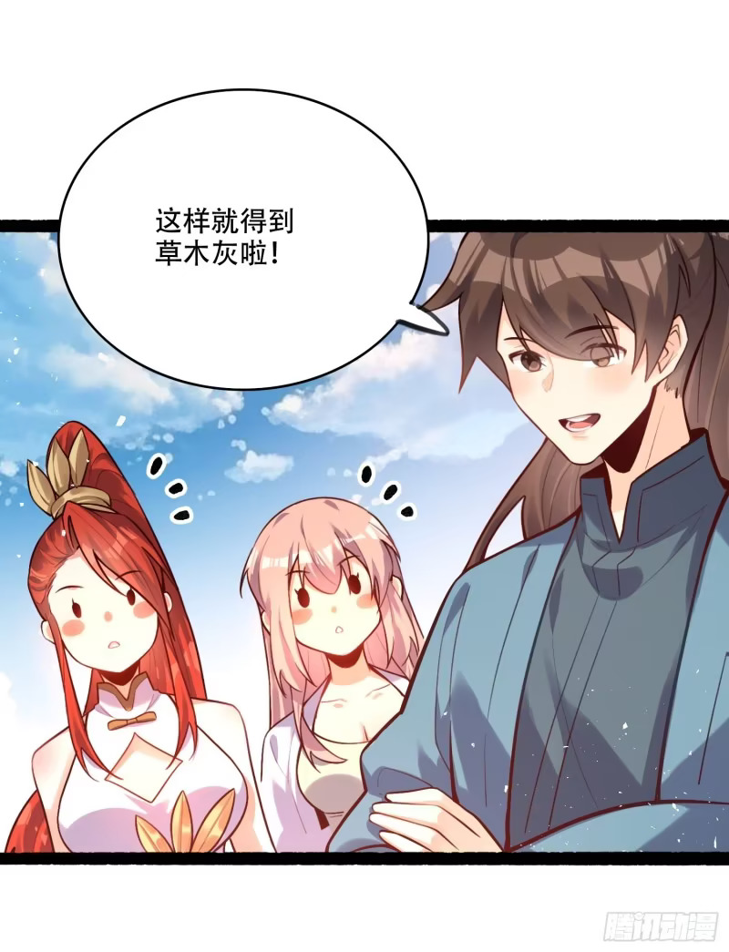 603话 第13页