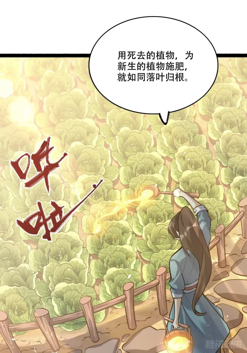 603话 第14页