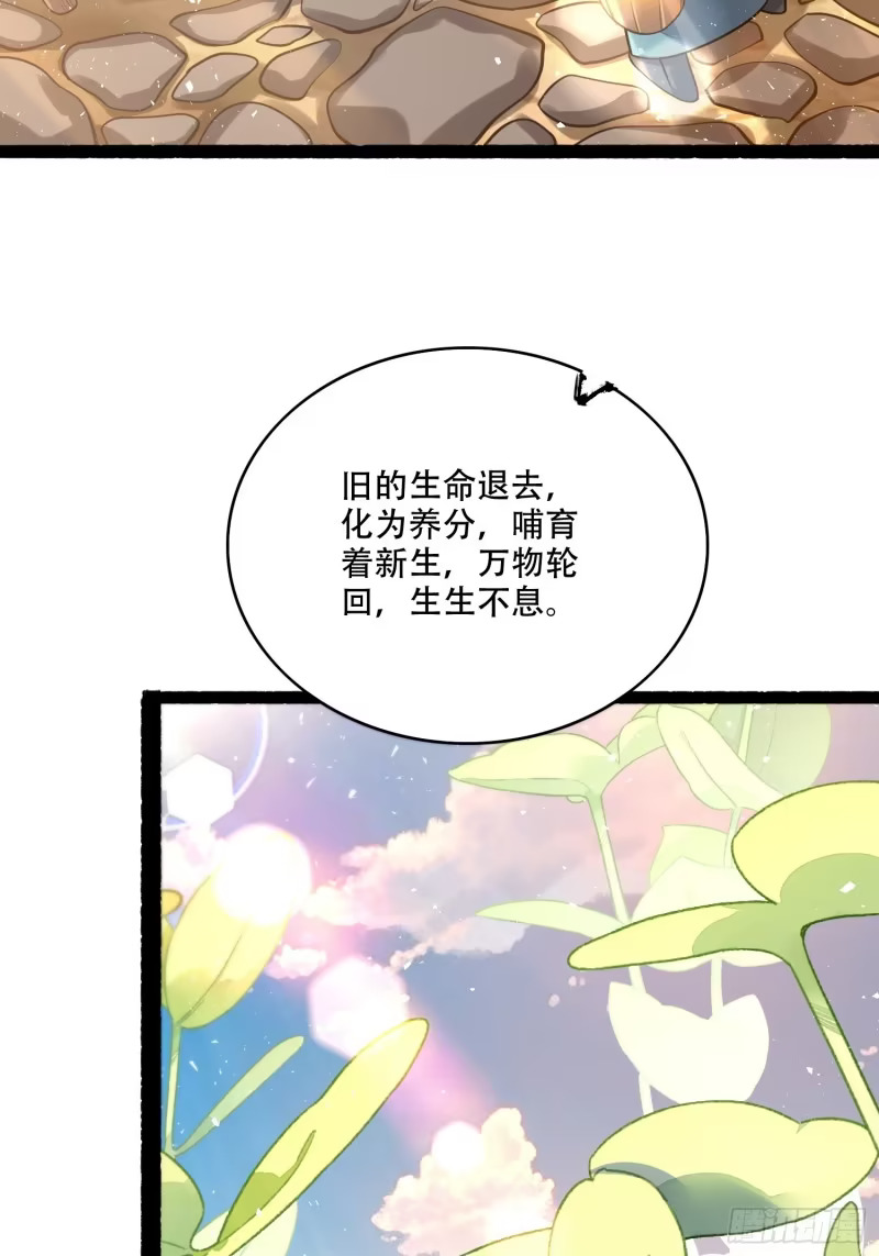 603话 第15页