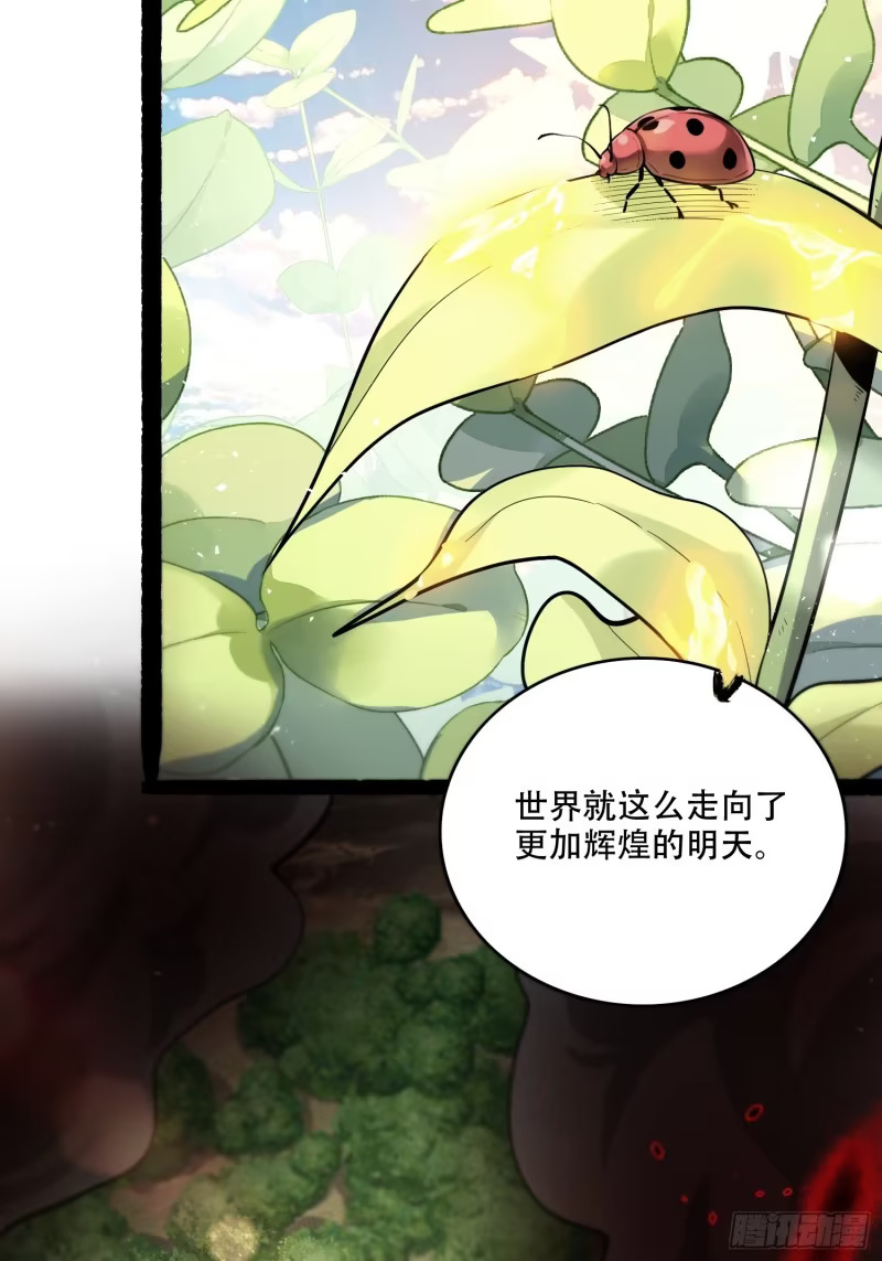603话 第16页
