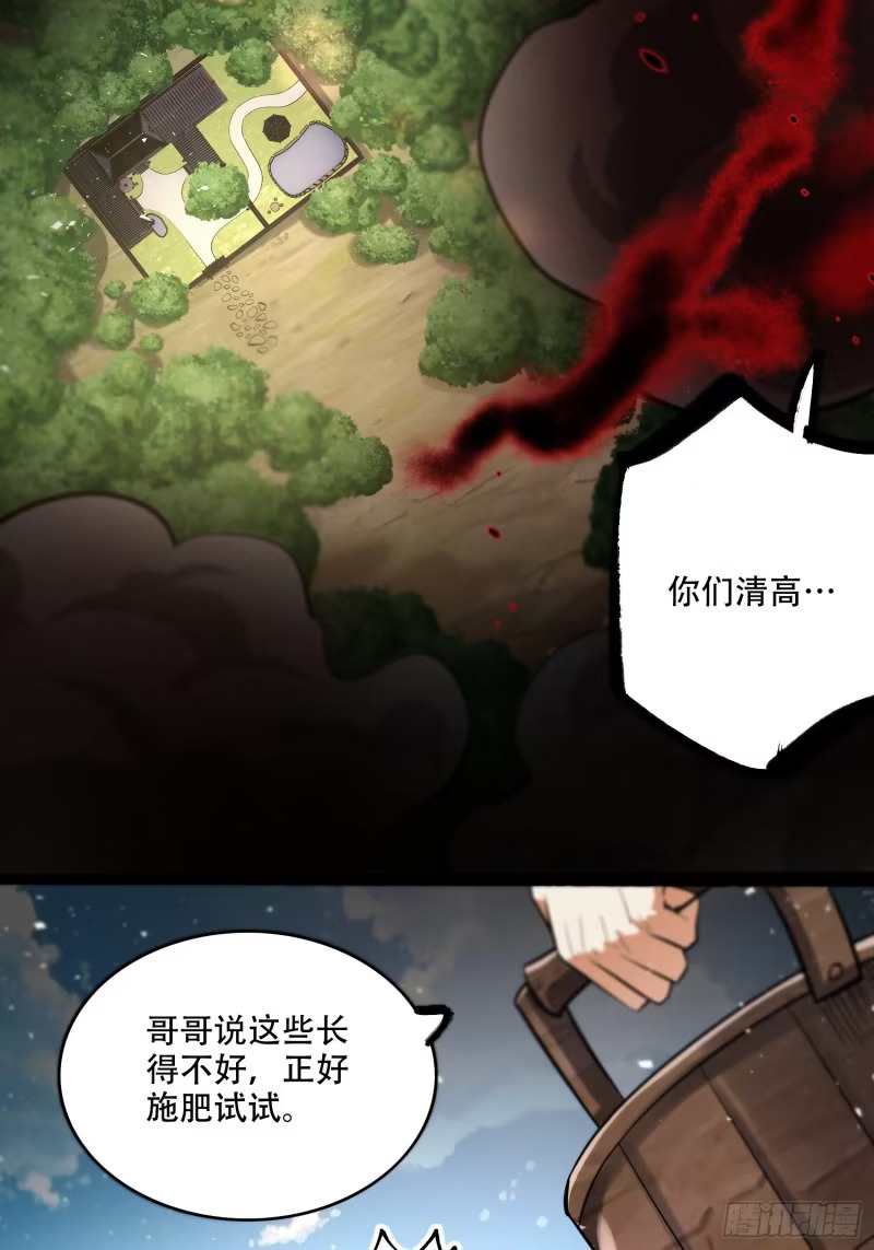 603话 第17页