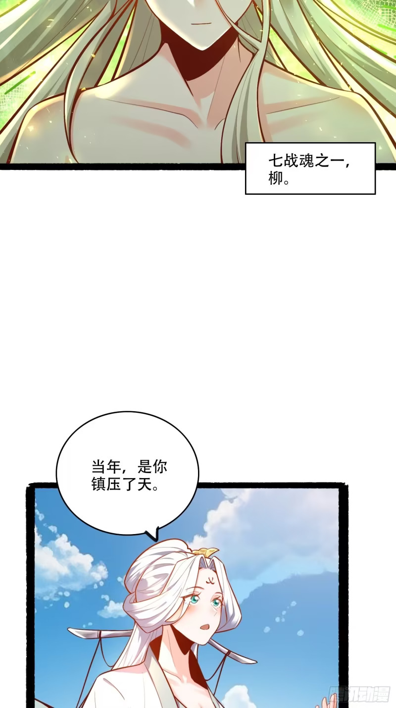 603话 第26页