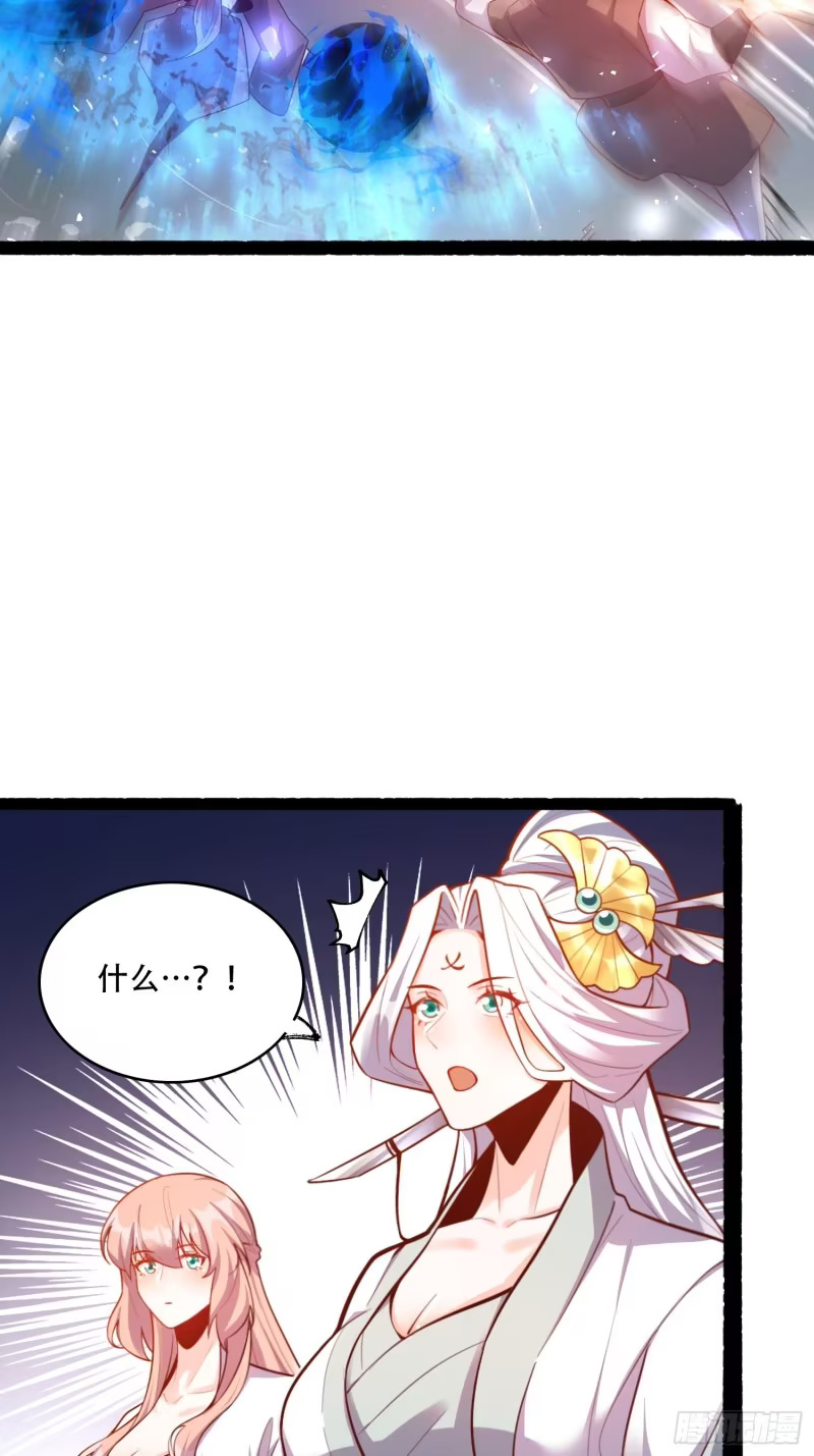 603话 第33页