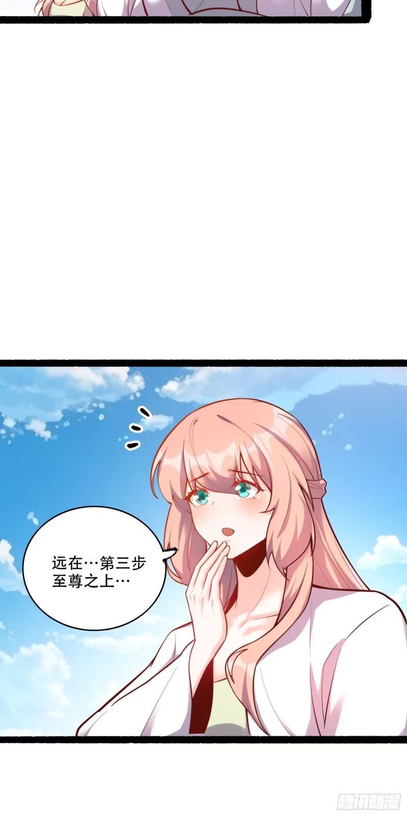 603话 第34页