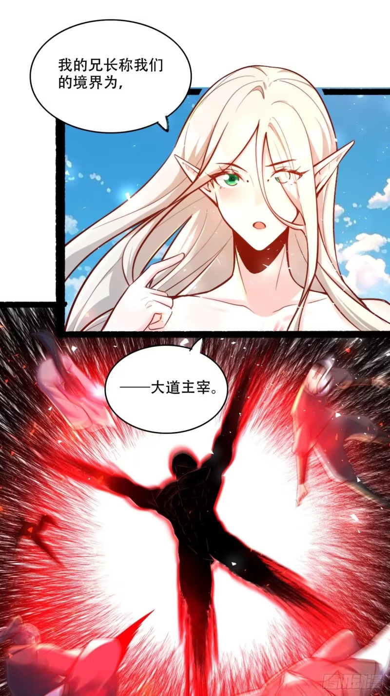 603话 第35页