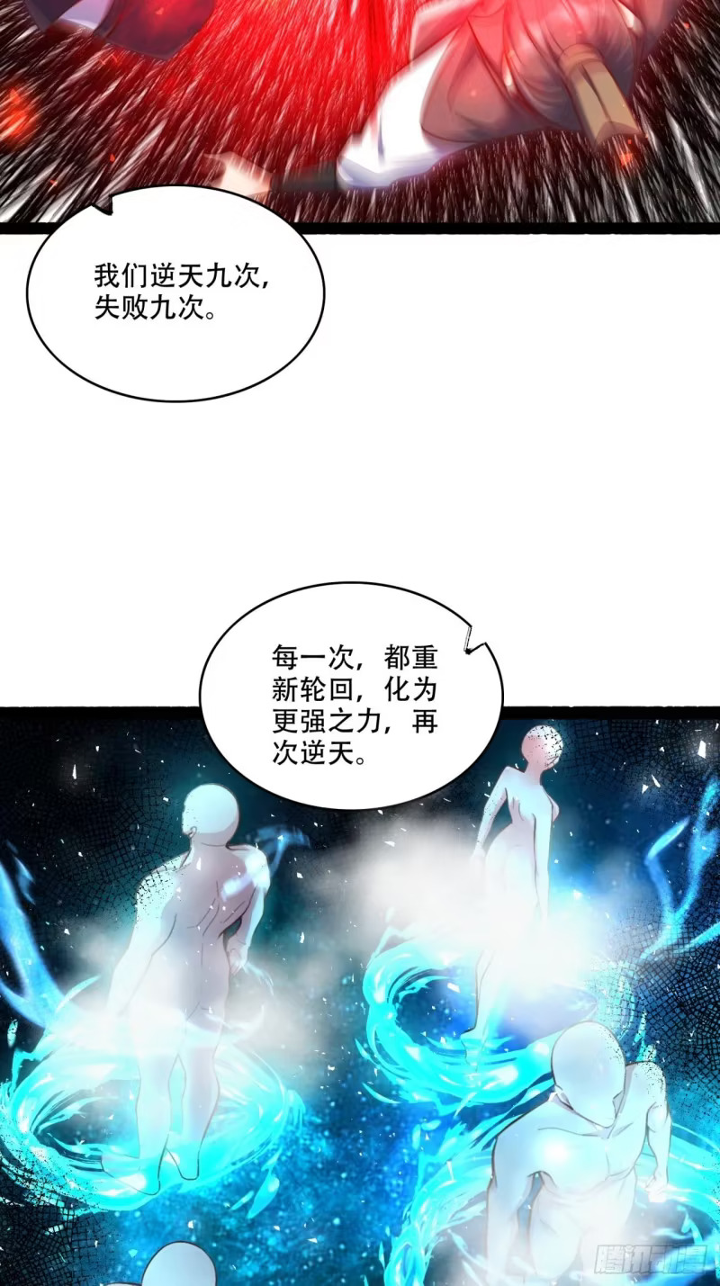 603话 第36页