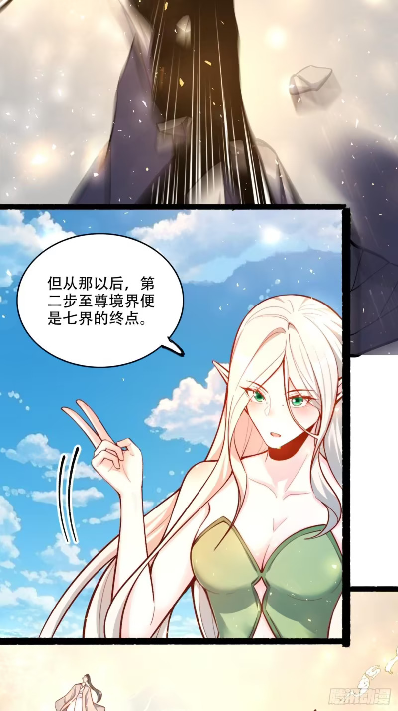 603话 第39页