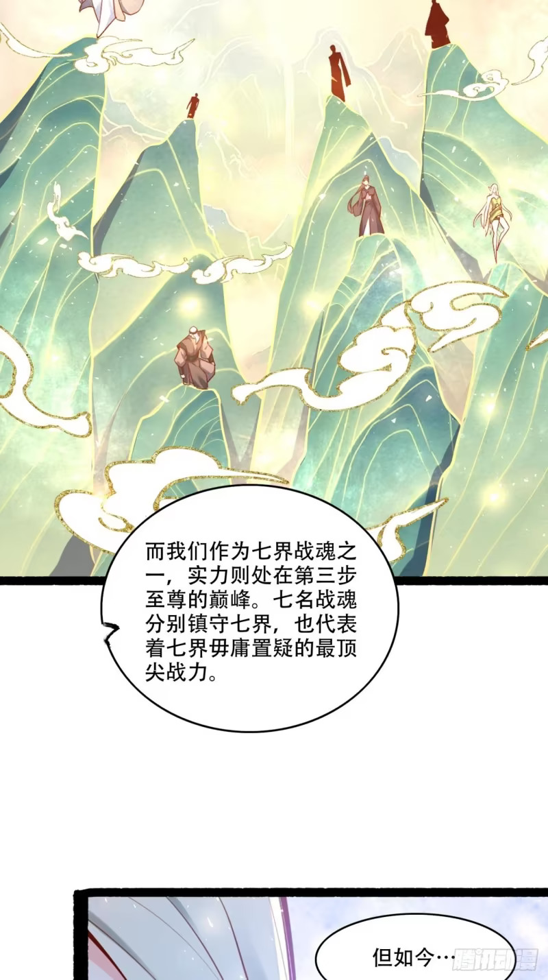 603话 第40页