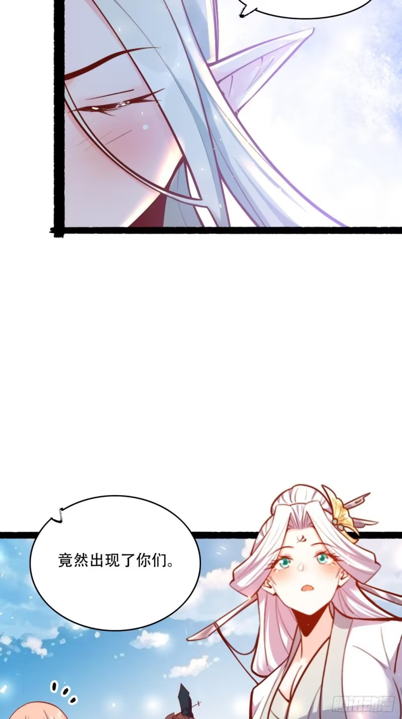 603话 第41页
