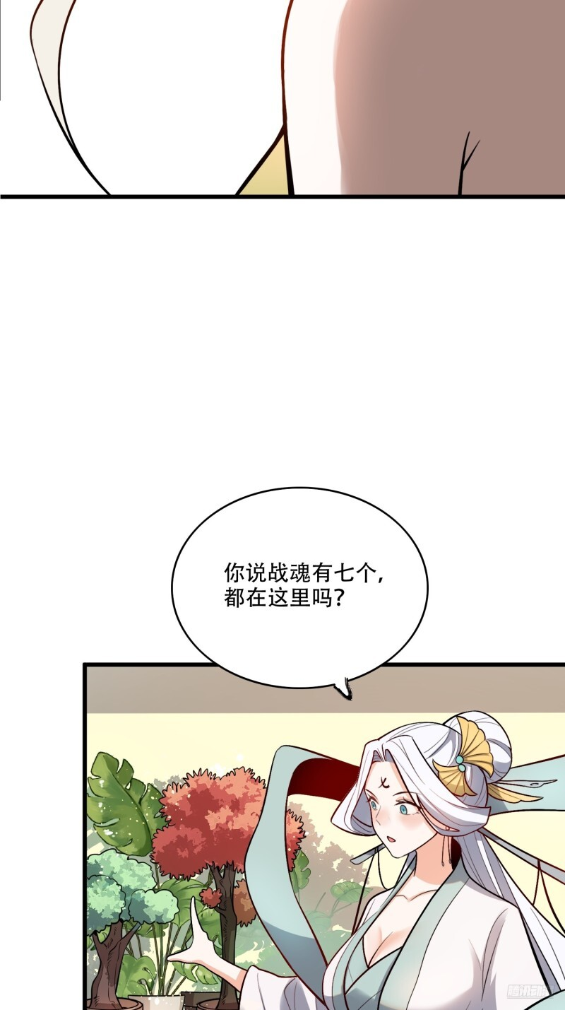 604话 第4页