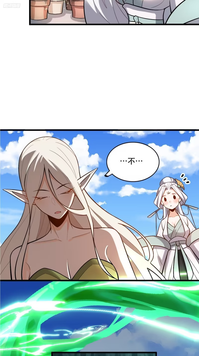 604话 第5页