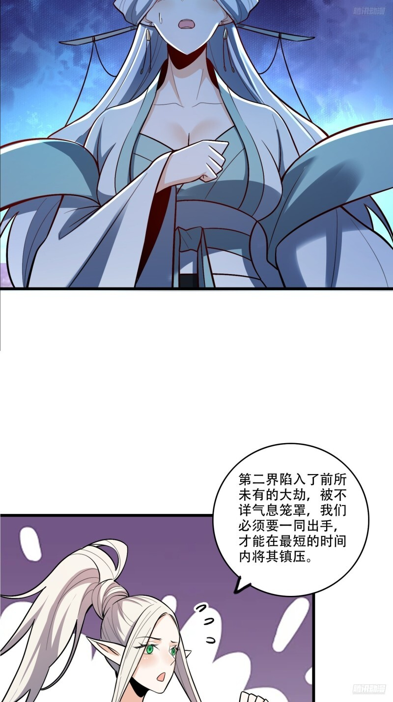 604话 第10页