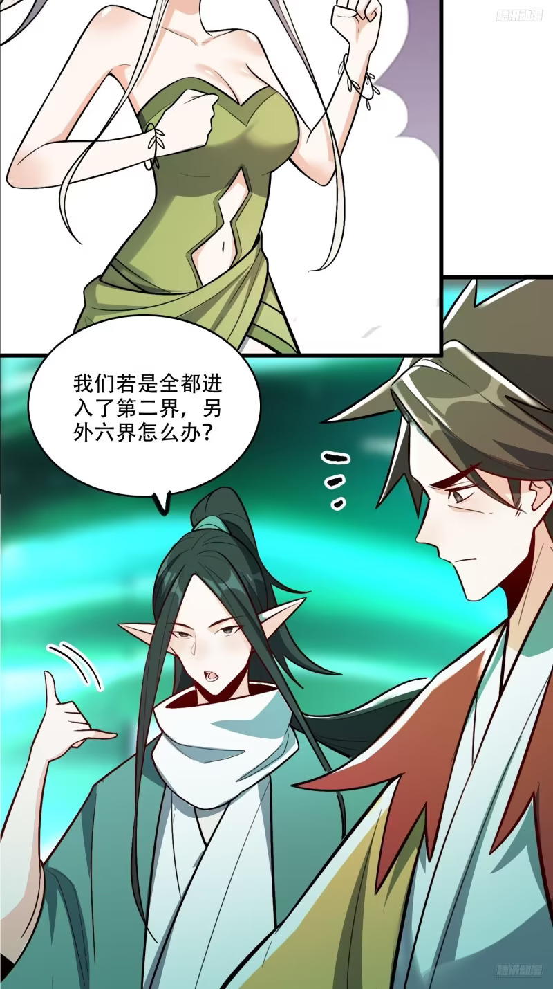 604话 第11页