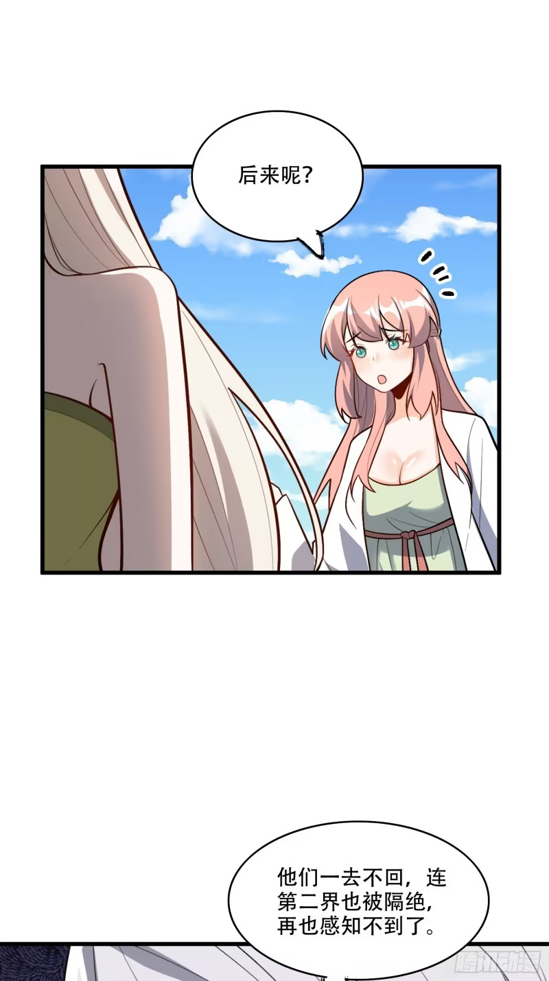 604话 第14页