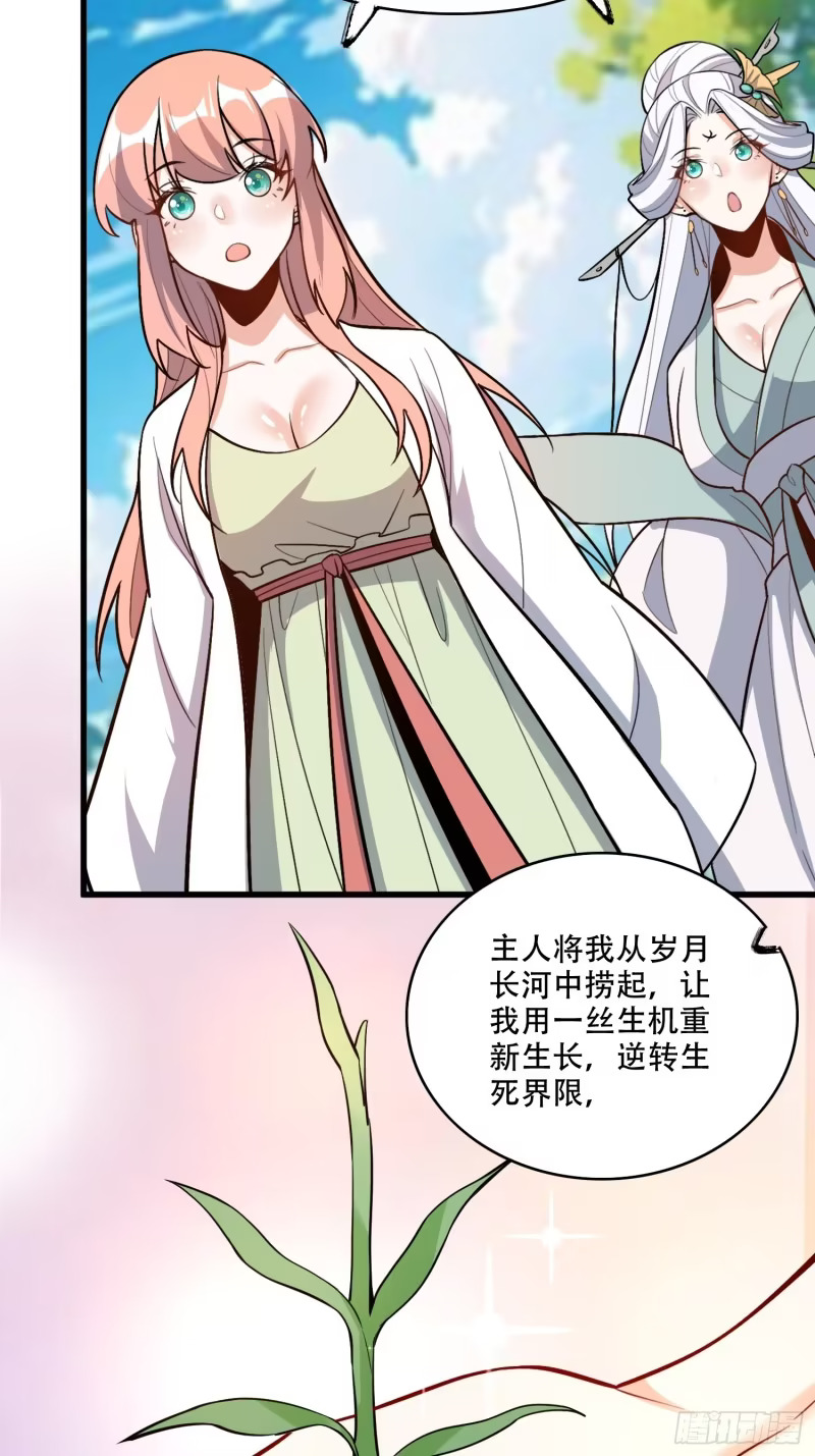 604话 第16页